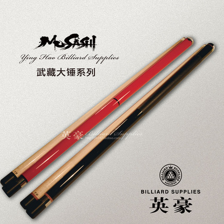 adam亚当冲杆大锤开球神器benkei bk2 台球冲杆武藏血统冲球杆