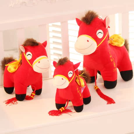 马年吉祥物马到成功中国结小马毛绒玩具公仔布娃娃公司年会礼品