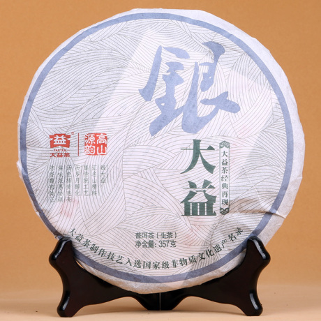 大益普洱茶 银大益 201批 生茶 茶饼 2012年 357克 七子饼 正品