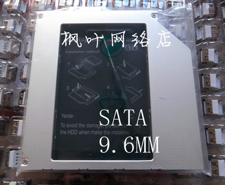 hp 2530p 2540p 2560p 2570p筆記本光驅位硬盤托架 9.5mm sata