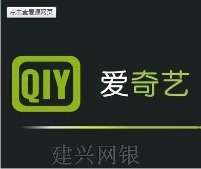 自动 奇艺网vip会员出租1个月30天/爱奇艺会员一个月/爱奇艺共享