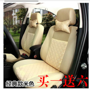 包郵森雅m80 夏利a n3 n5 n7威志v2 v5 威志三廂汽車專用高清圖片