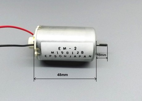 直流電機 永磁發電機 風力發電機 愛普生 日產微型電動機 12v-36v