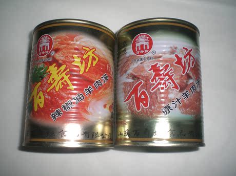 特价2盒起包快递滋补单县百寿坊羊肉汤 中华汤食一绝易拉罐装