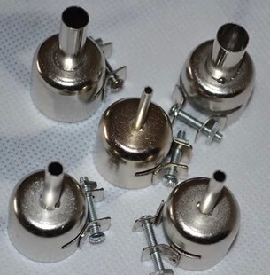 安泰信850 852d热热风枪风嘴 风咀 风嘴 热风拆焊台专用 风枪嘴