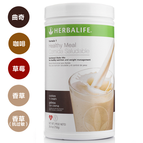 美国康宝莱蛋白混合饮料康宝莱奶昔正品 代餐 曲奇饼干味