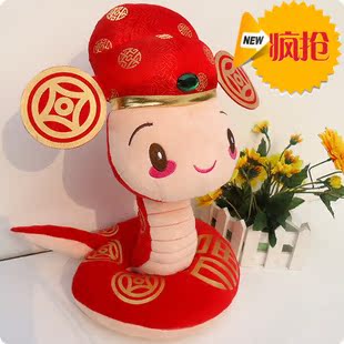 蛇年吉祥物 生肖蛇公仔蛇娃娃招財神蛇玩偶 新年禮物毛絨玩具