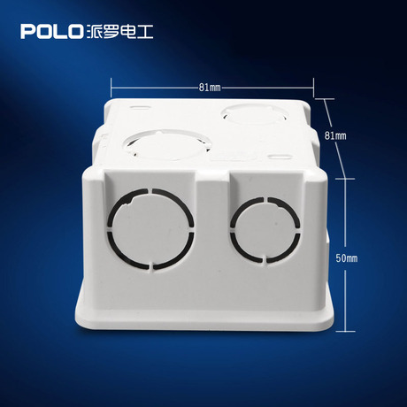 派羅開關插座底盒 開關暗盒 86型插座暗盒 暗裝通用線盒 正品特價