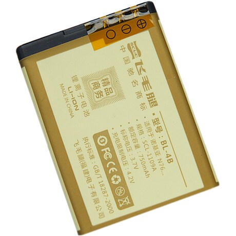 飞毛腿 诺基亚bl-4b电池 n76 5000 2760 2630 6111 7500 n75 正品