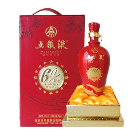 正品白酒 55度五粮液60周年国庆珍藏纪念酒750ml 整箱包邮