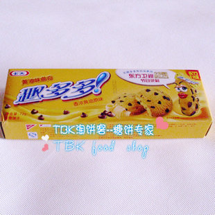 72g卡夫趣多多(黄油原味曲奇)饼干