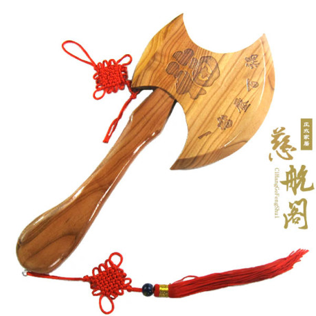 【慈航阁】开光桃木斧子大号 桃木斧头 镇宅辟邪纳福 极品天尊版