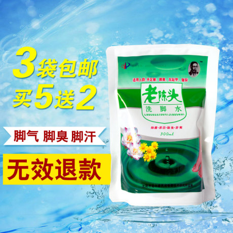 买5送2 老陈头洗脚水 根治脚气脚臭脚汗水泡脱皮糜烂脚痒 泡脚
