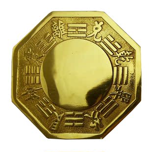 开光太极八卦镜凸镜饰品风水镜凸透镜铜镜凹镜摆件 八卦镜
