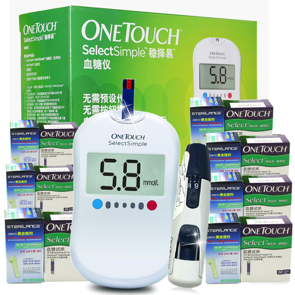 强生血糖仪 家用 稳择易型送血糖试纸 测高低血糖 正品