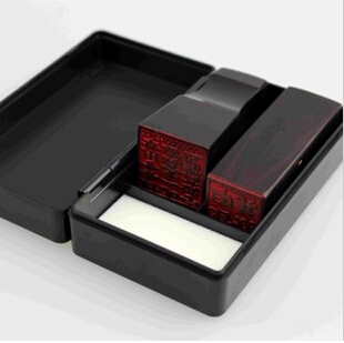 得力印章盒小号 多功能放印章的盒子 组合印章盒带印泥 财务便携