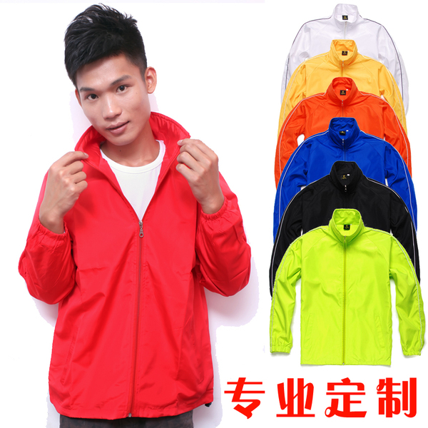 定制风衣班服外套订做长袖广告衫文化衫工衣