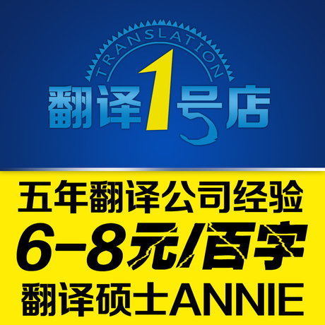 在線英文中譯英英譯漢 醫學計算機論文摘要文獻人工英語翻譯服務