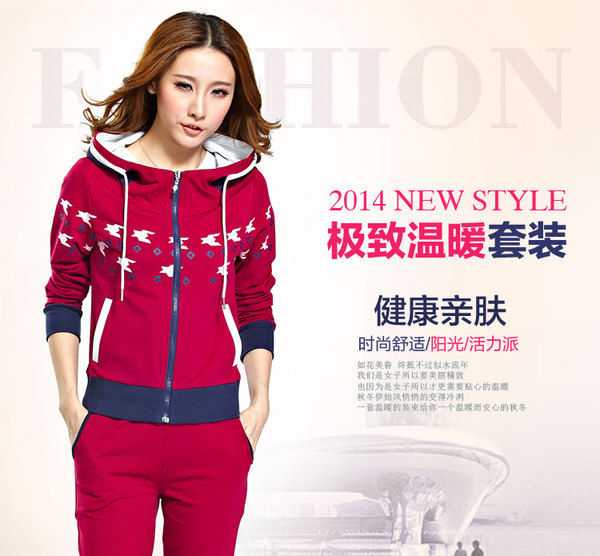 2014新款秋美琪奥尔运动休闲套装女装印花时尚修身三件套韩版连帽
