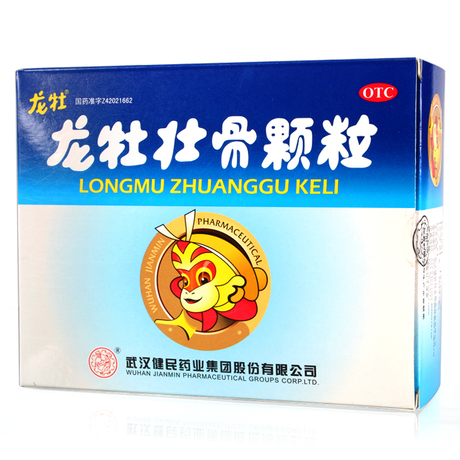 龙牡壮骨颗粒5g*40袋 防治小儿童佝偻病 补钙冲剂 健民 包邮