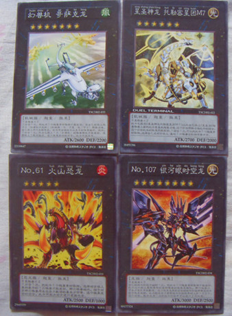 [幻兽机]幻兽机哥萨克龙 no.61火山恐龙no.