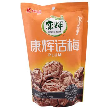 康辉话梅25g 酸甜梅子 梅干梅肉广式蜜饯 休闲零食品