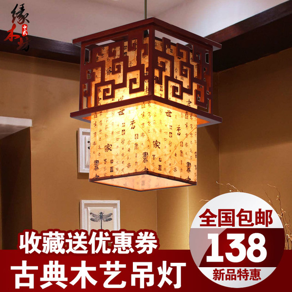 羊皮灯介绍,中式(第13页)_大山谷图库