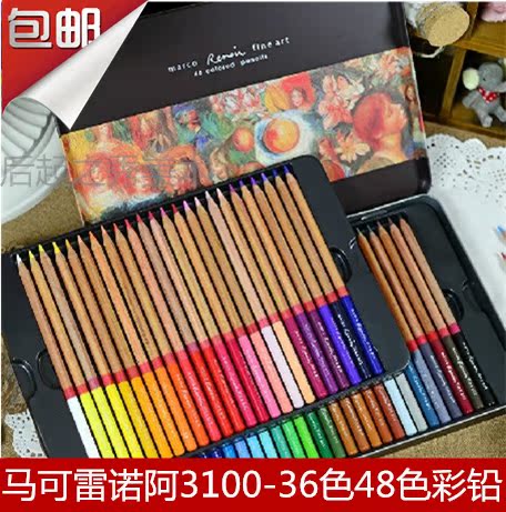 包邮marco马可雷诺阿彩色铅笔3100-24色36色48色马克油性彩铅铁盒