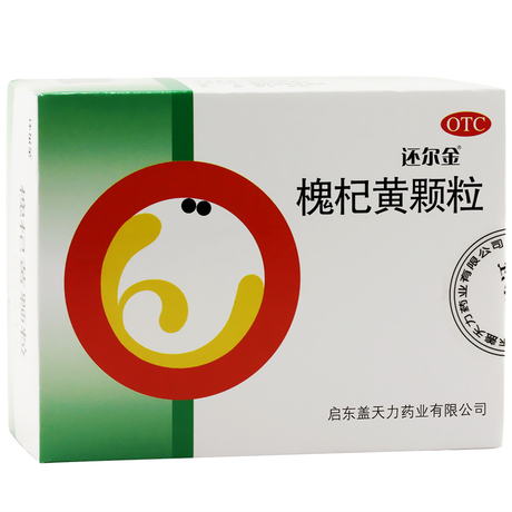 还尔金 槐杞黄颗粒 10g*6袋 益气养阴 体质虚弱 乏力 易出汗 包邮