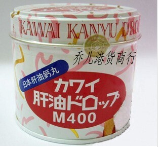 香港货代购日本进口kawai可爱的(卡哇伊)儿童鱼油钙丸180粒1岁