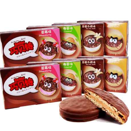 [巧贝特夹心饼干] 现价: 33.