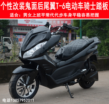 宽胎汽车电机2000w72v马杰斯特t3t6大绵羊电摩电动踏板车骠骑车
