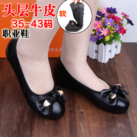特惠女鞋大码单鞋40-43肥脚软底软面真皮妈妈鞋平底黑色皮鞋秋鞋