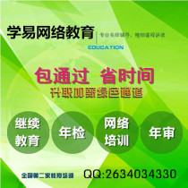 2019年廣西低碳經濟_廣西發展低碳經濟的金融支持研究