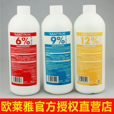 包邮新品限时疯抢欧莱雅美奇丝双氧乳6912正品染发染膏必配