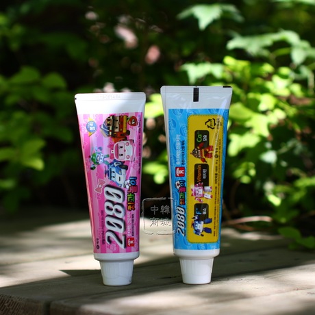 [2080儿童牙膏香蕉味] 现价: 9.