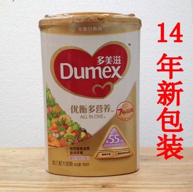 [多美滋优衡多3段] 现价: 138.