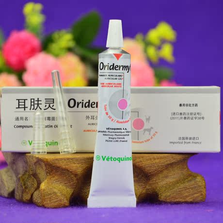 威隆耳肤灵10g 宠物狗狗猫咪耳螨耳朵问题 耳部中耳炎