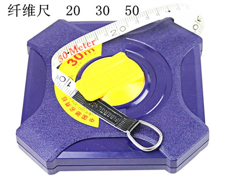 长城精工20米30米50米纤维尺子皮卷尺皮尺麻布尺量地尺麻带尺促销