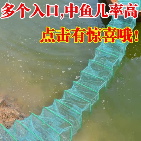 5米 8米黄鳝笼 泥鳅笼 搬网 地笼网 鱼网 鱼笼 捕鱼笼 虾笼送绳子