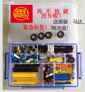 全新正品乐高lego9686(零件数量1:1)假一赔千!免费赠送独家教材