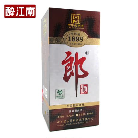 00 貴州魏傑評價: 賣家包裝用泡沫箱加固,謝謝用心的賣家,老郎酒好喝!