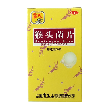 雷氏 猴头菌片60片养胃 慢性胃炎 浅表性胃炎引起的胃痛 雷允上