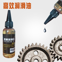 Directory Of Bearing Lubrication Grease Online Shopping At