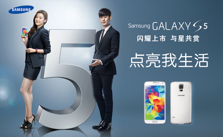 三星海报手机柜台贴纸 手机店广告专用品 海报 吊旗 灯箱片