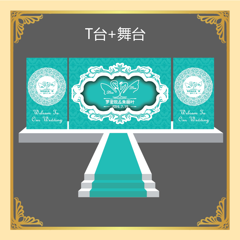 主题婚礼背景设计素材 婚庆喷绘背景设计 结婚海报 迎宾水牌