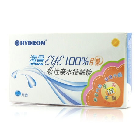 海昌eye100%软性亲水接触镜隐形近视眼镜月抛2片盒装高效保湿包邮