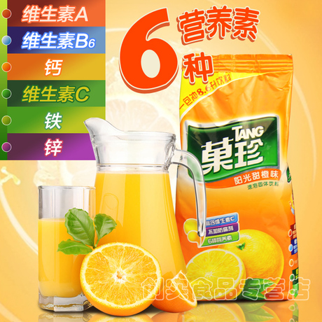 卡夫果珍果维c 甜橙味1kg 果味冲饮品pk雀巢