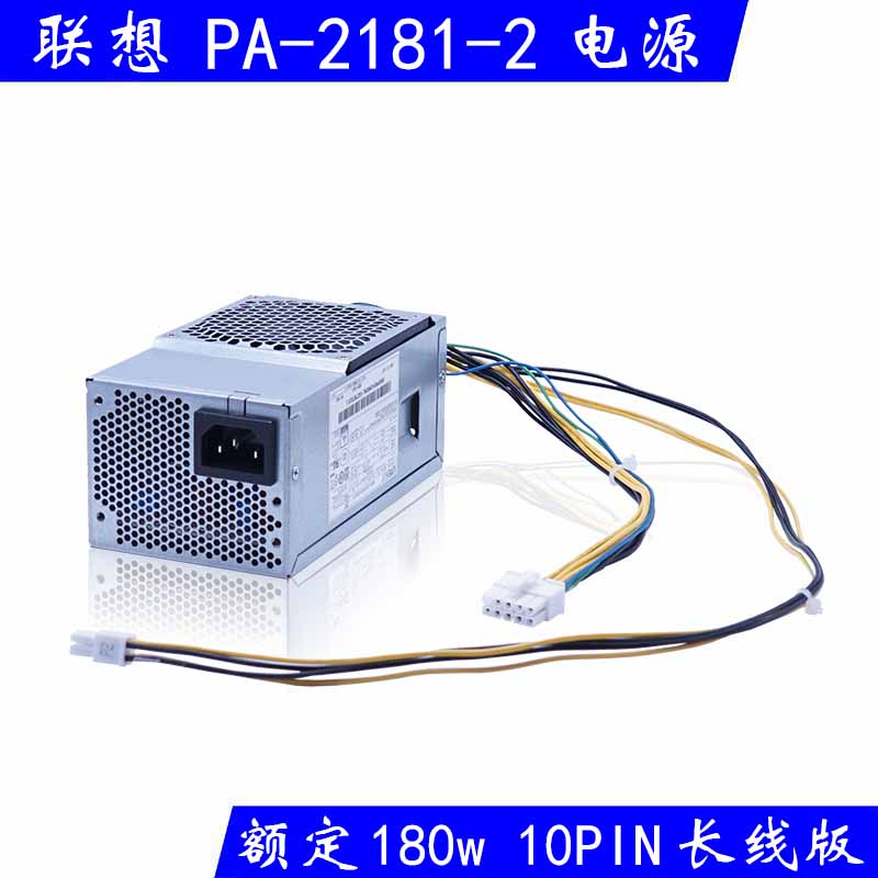 For Lenovo M410 M610 510S Power Supply HK280-72PP FRU:00PC745 180W