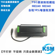 BARCODE PRINTER CN2407 DRIVER BARCODE PRINTER CN2407 WINDOWS 8 X64 DRIVER DOWNLOAD
